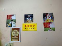 -笑云开汤包店(网巾市店)