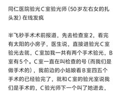 -首都医科大学附属北京同仁医院(西区)