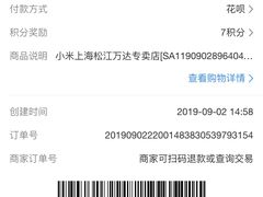 -万达广场(松江店)