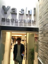-雅仕 HAIR SALON 美发沙龙