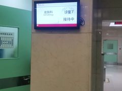 -复旦大学附属华山医院(总院)