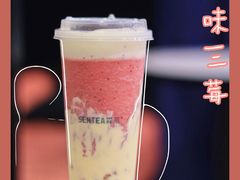 森芝味三莓-SENTEA森茶(麦地丽日店)