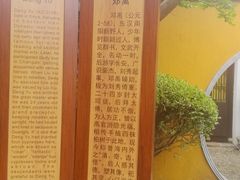 -司徒庙