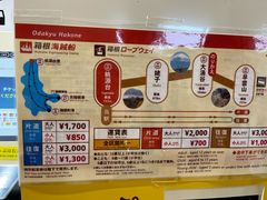 -桃源台景观餐厅