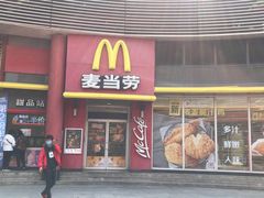 门面-麦当劳(小白楼店)
