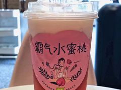 -奈雪的茶(漫广场店)