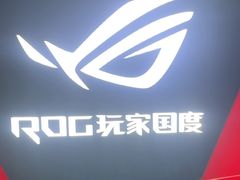 -ROG玩家国度(烟台众诚店)