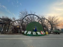 -呀路古热带植物园