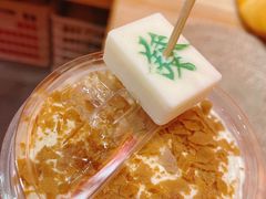 杠上开花-囍福咖啡(这有山店)