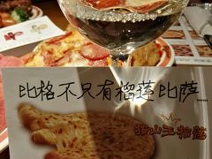 -比格比萨自助(密云店)