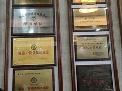 -仁信老铺(华盖路店)