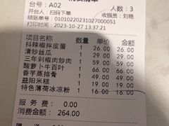 -味上湘菜馆(岳麓山店)