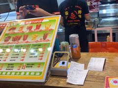 -乐彡炸串·烤苕皮(西单华威约饭街店)