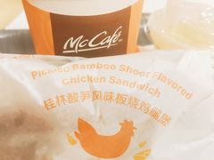 -麦当劳(百荣世贸商城店)
