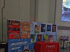 -首都电影院(天津店 中国巨幕)