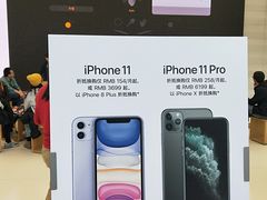 -Apple零售店(济南恒隆广场店)