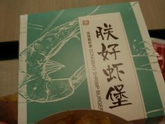 -麦当劳(开平潭江店)