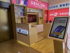 -转转二手回收(新城吾悦广场店)