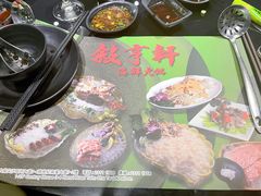 -叙亨轩海鲜火锅