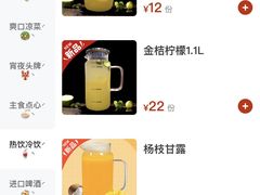 -管氏翅吧(台湾街店)