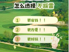 -途柚团建·拓展培训·年会策划