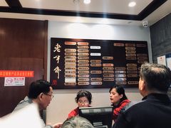 -老半斋(福州路店)