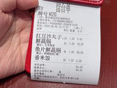 -喜家德虾仁水饺(东海缤纷天地店)