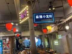 -塘屋烧烤·云南火塘烧烤品牌(春城慧谷旗舰店)