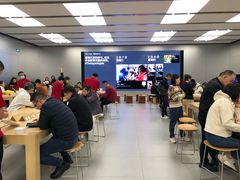 -Apple零售店(深圳益田假日广场店)