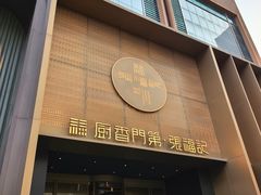 -张福记(纬五路店)