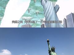 -台场海滨公园船码头
