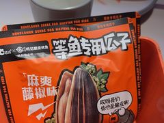 -鸣记脆皮烤鱼·海鲜烤鱼(三八广场店)