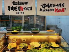 -谭三娘鲜切牛肉自助火锅(北京路店)
