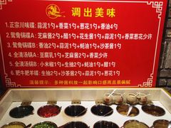 -蜀大侠火锅(龙岗店)