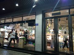 -超级物种(省府店)