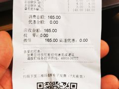 -和府捞面(北美新天地店)