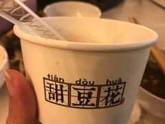 -川西坝子火锅(金沙1.0直营店)