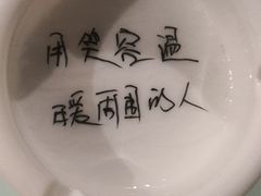 -宁味楼·西北创新融合菜(正源南街宝湖店)