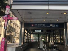 -崇光百货(尖沙咀店)