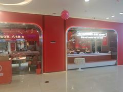 -喜虾客·大虾火锅(郑州无限城店)