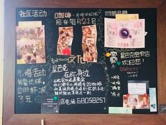 -星巴克臻选(成都宽窄巷子店)