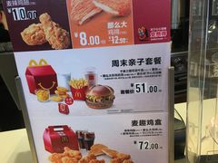 -麦当劳(武商建二店)