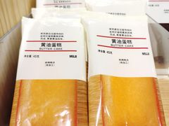 -MUJI无印良品(西湖银泰城店)