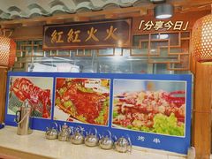 -宗泉烤全羊·烤羊腿·家常菜(解放东路店)