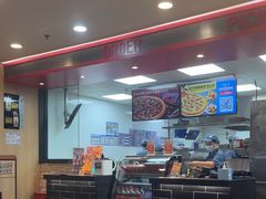 -达美乐比萨(墨玉南路店)