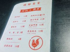-绿柠食堂(北外滩店)
