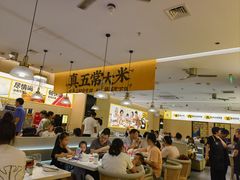 -醉得意·山茶油炒土鸡(泰安万达店)