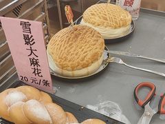 -丰尔粥食·顺德鱼生·干蒸排骨顺德菜(大良分店)