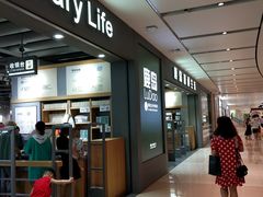 -鹿岛生活(熙地港店)