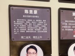 -南京君和堂中医门诊部